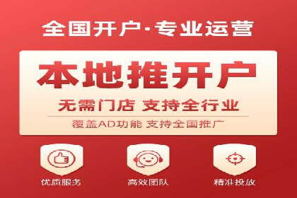 竞价推广实战：案例分享提升广告效果